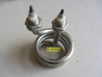 Spiral water heating tube spring electric heating tube heating tube 220V 2 5KW