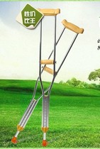Adjustable stainless steel crutches armpit crutches elderly walkers crutches disabled crutches adjustable double crutches