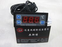 XMK-010 digital temperature controller thermostat 010 CNC temperature controller (plus or minus 50 degrees)