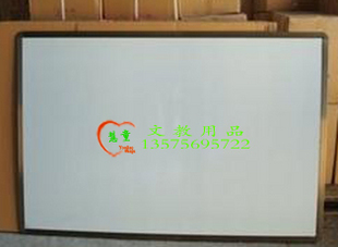 Set to make large aluminum alloy wrapping magnetic metal green plate mobile blackboard single-sided teaching whiteboard 120CM special price