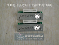 Beiyang BTP-R356II Hisense POS-R356 shec bl48 blx48 Thermal print head New