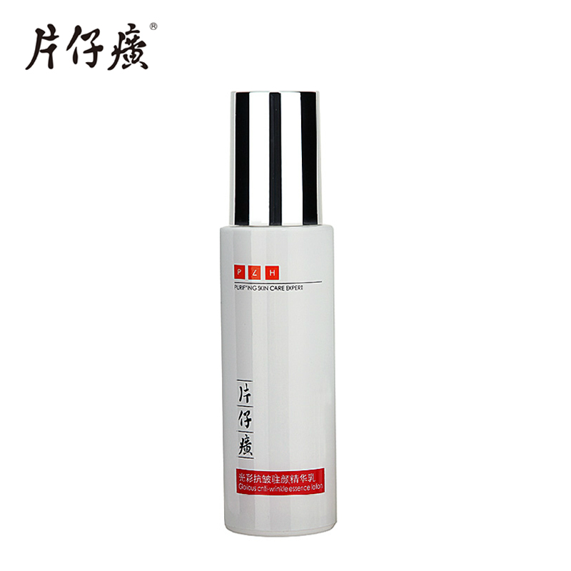 片仔癀光彩抗皱驻颜精华乳80ml抗皱淡化细纹皱纹防衰老抗老化