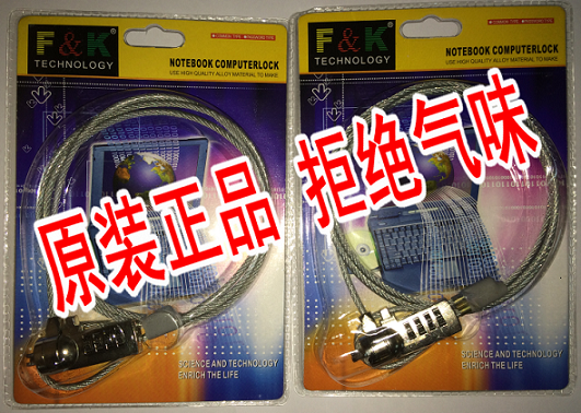 1 2 m notebook password lock four digit digital anti - theft lock students computer wire rope pen lock