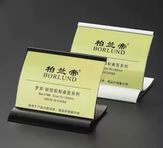 Bailandi-Robin series aluminum alloy high-grade commodity price tag price tag price tag price tag frame table table card table price brand