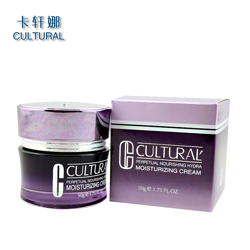 卡轩娜恒久美肌补水晶白隔离霜50g 保湿专柜正品