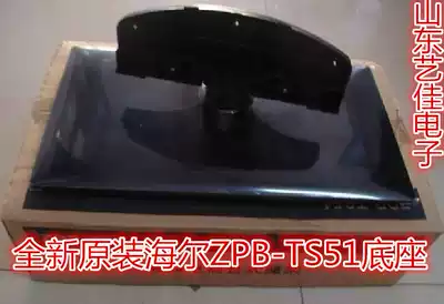 Haier original base LE42A30 ZPB-TS26