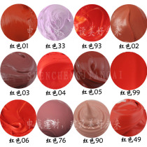  (Colored glue supermarket)Red big red Chinese red pink mahogany iron red glass glue