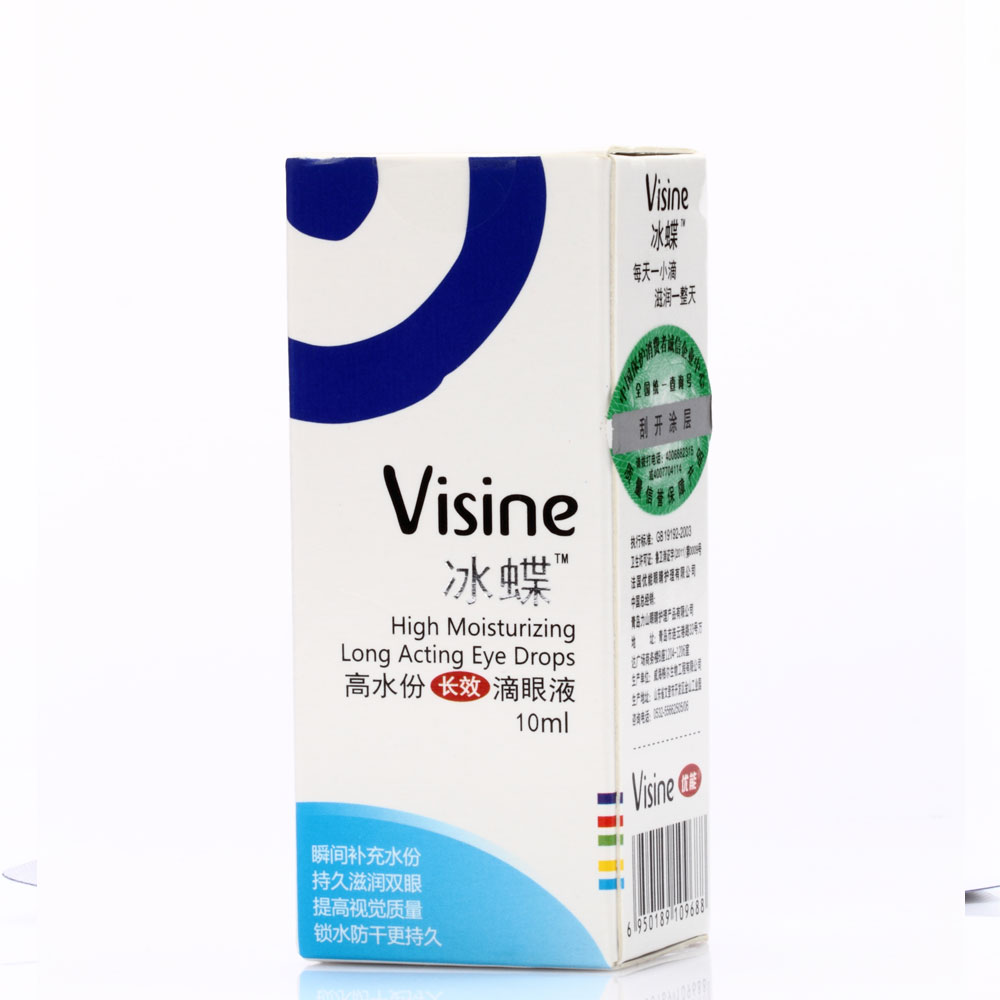 Visine优能冰蝶滴眼液10ml