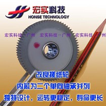 ◥◣for ideal rubbing wheel ◤improved original quality RN CV RZ RV TR CR