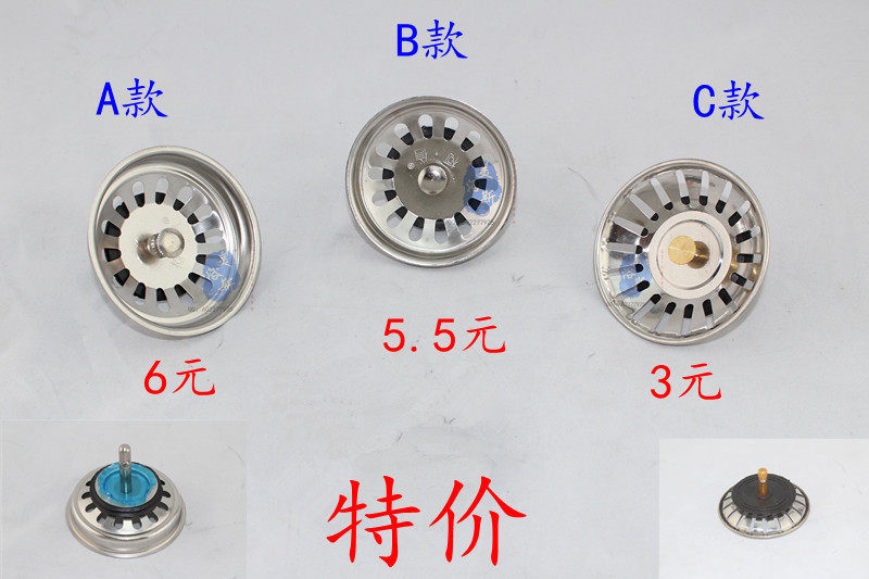 Stainless Steel Sink Sink Accessories Sink Accessories Sink Covers Washbasin Faucet Accessories Sink Stoppers