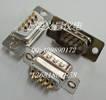 D-SUB RS232 string oral DB9 DB9 male head 9 core needle white glue plating all gold welding wire