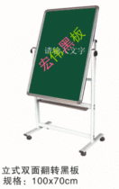 Magnetic teaching big Blackboard Mobile blackboard hanging blackboard high quality imported board surface 70*100