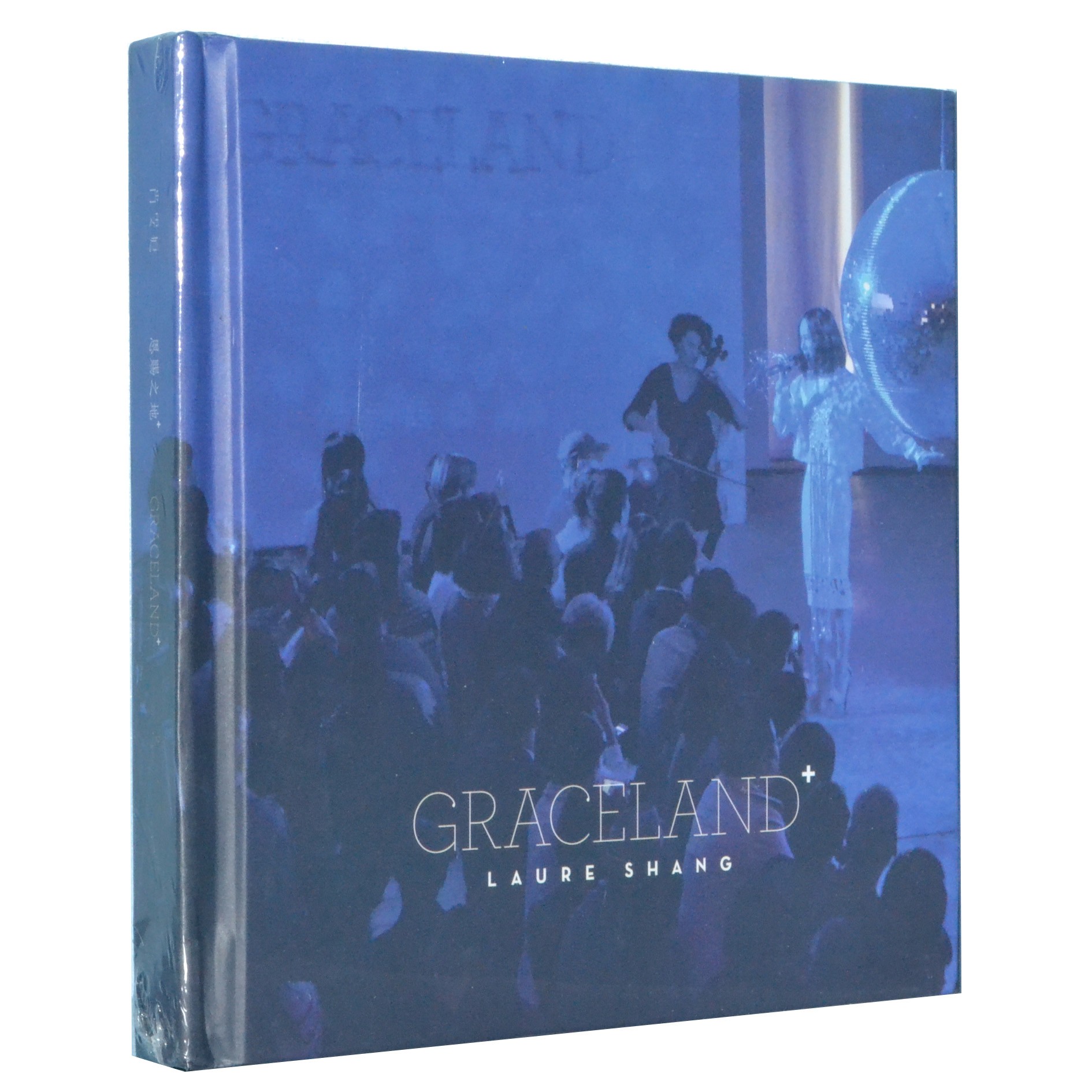【正版现货】尚雯婕：Graceland 恩赐之地 庆功版 CD+DVD 2014年