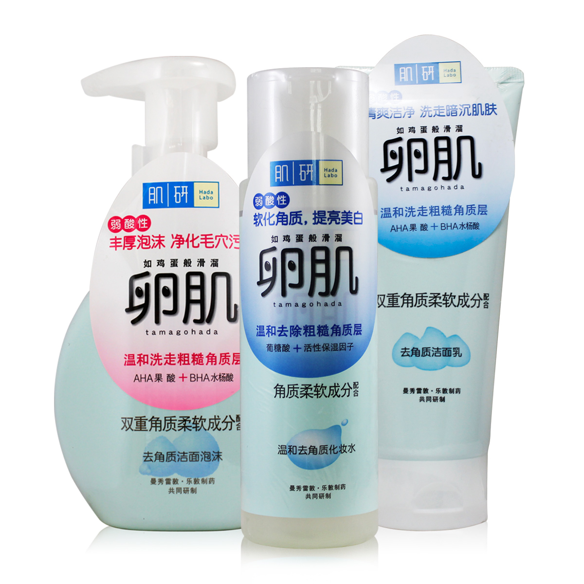 包邮曼秀雷敦 肌研卵肌去角质护肤套装 保湿控油温和补水洁面爽肤