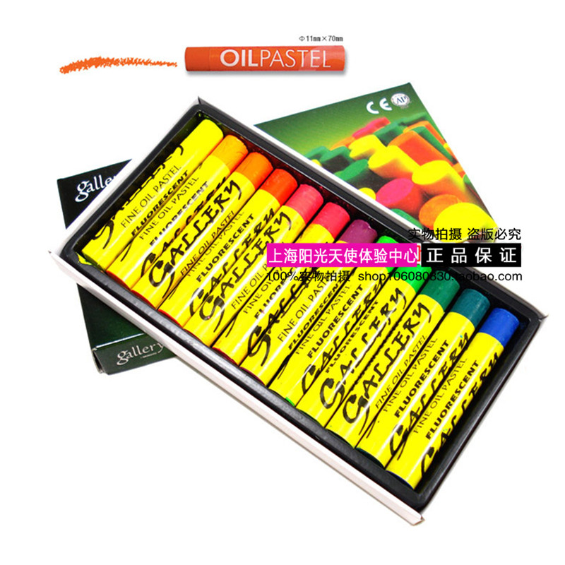 South Korea MUNGYO Ally MOP-12F coarse fluorescent oil rods 12 color fluorescent oil sticks soft crayons