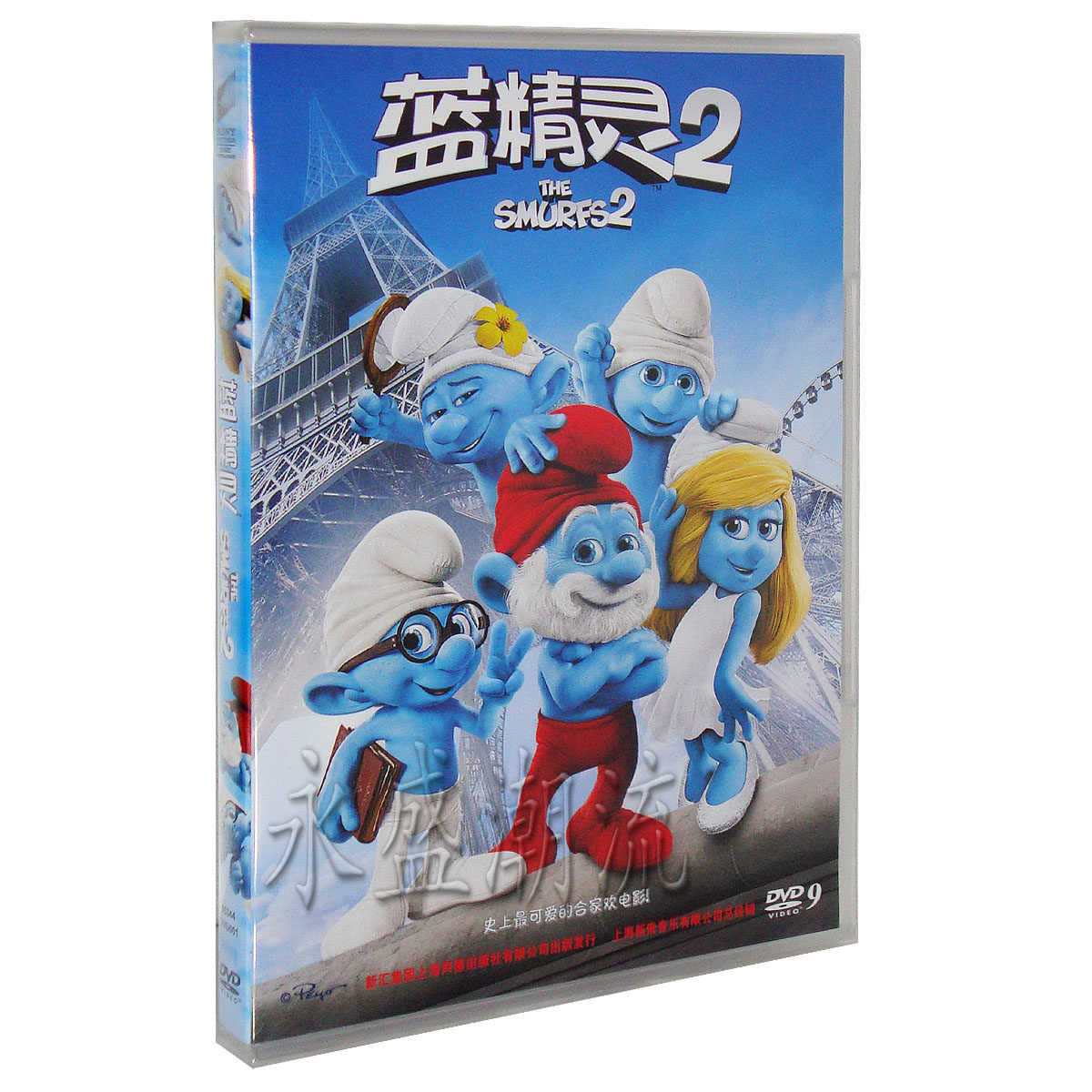 动画电影 高清 蓝精灵2/蓝色小精灵2 The Smurfs 2 DVD9