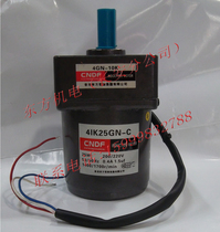  Hongkong oriental CNDF gear reduction motor Fixed speed motor 4IK25GN-C 4GN-10K