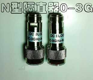 N-type septer DC BLOCK DC-BLOCK