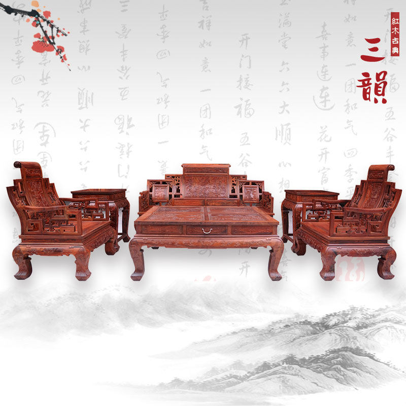 Mahogany furniture Chinese style solid wood antique furniture Mahogany sofa Volume book Laos red rosewood sofa