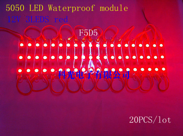 20 20 block 5050 waterproof module three lights 12V red yellow blue green white warm white RGB billboard special light