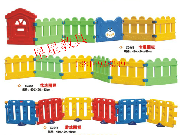 Kindergarten Children Play Fence Guardrails Baby Guardrails Baby Guardrails folding guard rails imported plastic guardrails