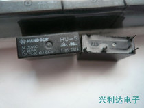 HU-5 South Korean manufacturers black seed 5v 4 feet (small 7-shaped foot generation G5NB-1ASRB-SH-112DM1)