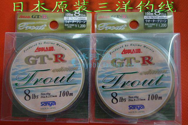 Glacier fishing gear---Japan original Sanyo light blue fishing line 2-8 pounds freshwater fishing line