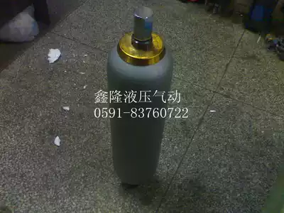 The hydraulic accumulator NXQ-A 4L 31 5mpa accumulator