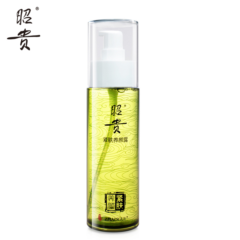 昭贵紧肤养颜露120ml 芦荟爽肤水 深层补水保湿 滋养肌肤白皙