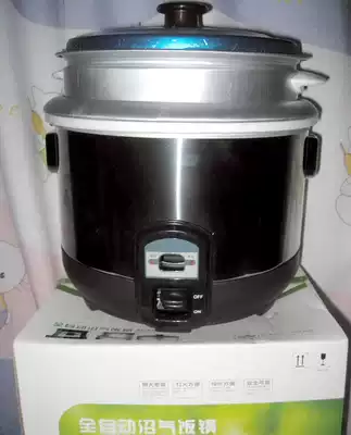 3 liters Biogas electric pot Biogas automatic electric pot Biogas electronic pot Gas automatic electric pot Gas electronic pot