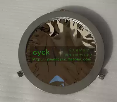 Adjustable metal frame Bard film heat insulation film Suitable for 105-130mm telescope camera lens eclipse sun black