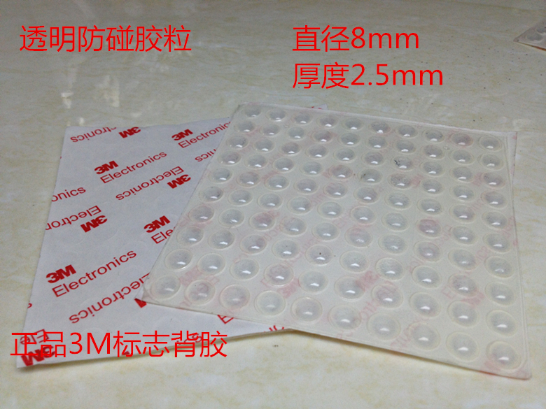 8mm Transparent Anti-Collision Glue with Back Adhesive Anti-Slip Glue Integrated Cabinet Door Silencing Anti-Collision Glue Silent Plastic Pad