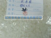 Manufacturer direct LED light-emitting diode bicolor column 3P703-3MM high temperature resistance to prevent short circuit