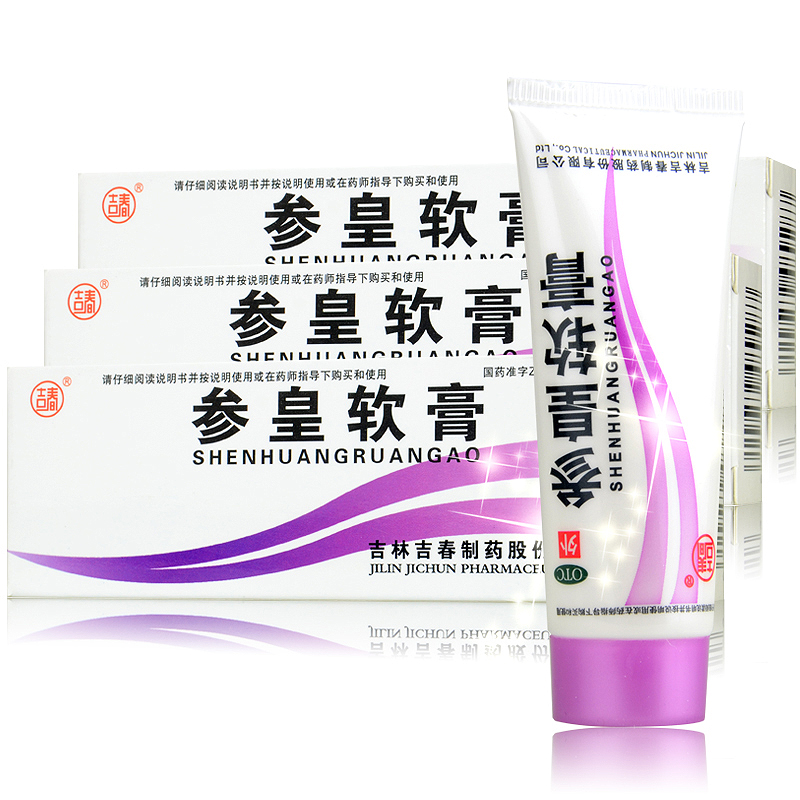 吉春 参皇软膏 36g 皮肤干燥 脂溢性皮炎 手足皲裂 护手霜 抗寒冻