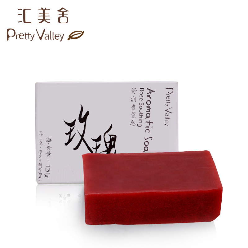 汇美舍 玫瑰舒润香薰皂120g 手工精油皂 保湿滋润清洁香皂