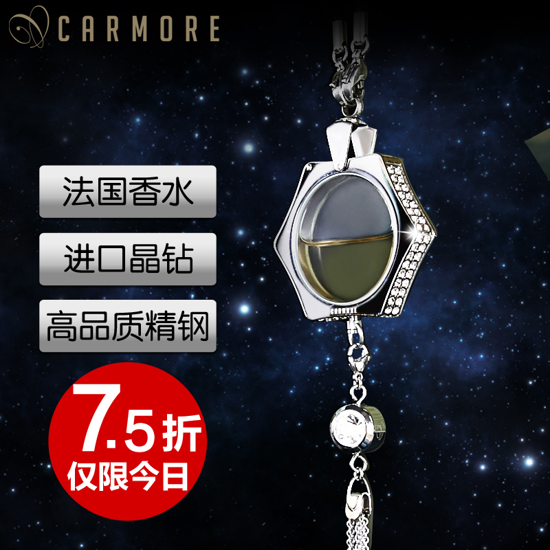 宝马奥迪奔驰路虎捷豹保时捷凯迪拉克沃尔沃汽车香水挂饰挂件饰品