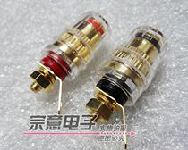 HIFI fever weapon] crystal terminal (middle) speaker terminal terminal banana socket