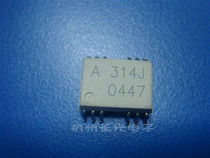 Original A314J patch physical store