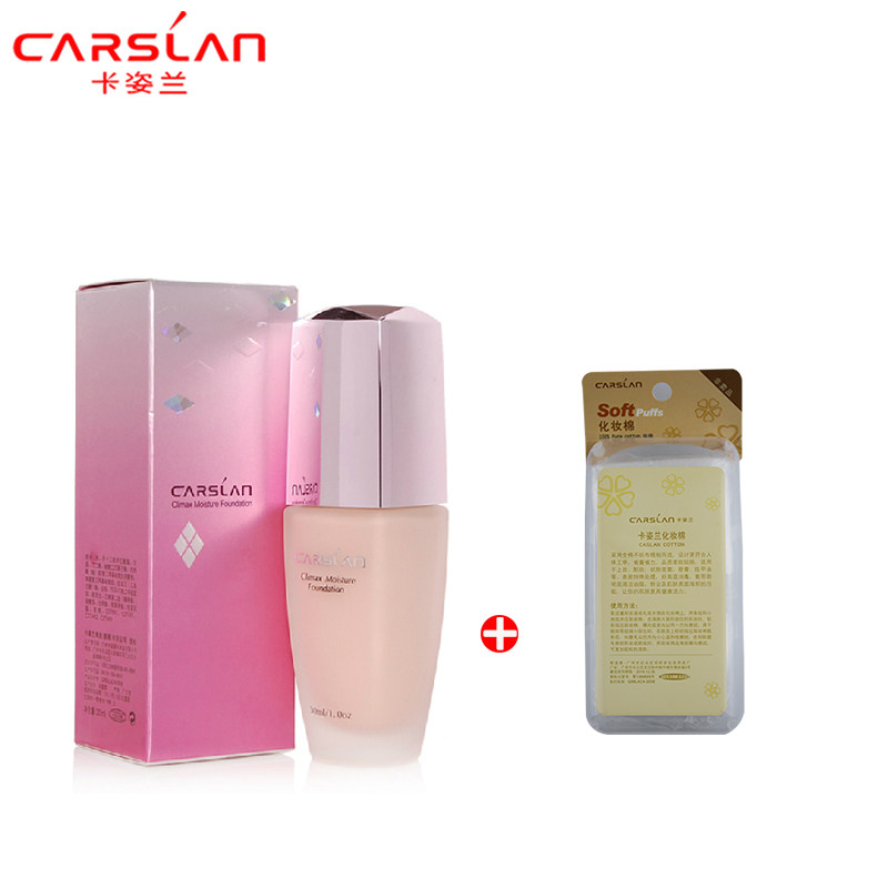 CARSLAN/卡姿兰零瑕疵润活弹力粉底乳30ml 遮瑕修颜 送化妆棉
