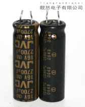Advanced Electrolytic Capacitor for Elna JVC Custom 2700uF 16v 10x30 Sound