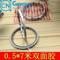 Băng keo hai mặt 0,6CM * 7m Chất kết dính dầu trắng Độ nhớt mạnh dài hạn Không khô Bao bì kín - Băng keo băng keo giấy chặn màu nước