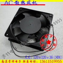 Brand New AC axial fan 12038 AC 380V fan 120 * 120mm thick 38mm device cooling fan