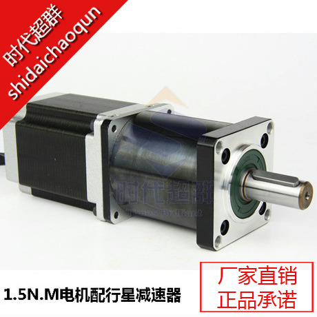 57 Planet decelerated stepper motor Planetary deceleration motor decelerated compared to 1:20-era ultras 57 decelerated