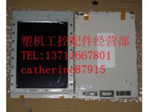 Mengli MJ9000 computer display injection molding machine LCD screen