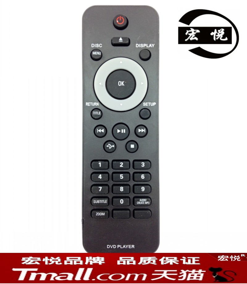  Philips DVD Remote DVP3026K DVP3026K DVP3146K DVP3146K DVP3126K DVP3126K 93-Taobao