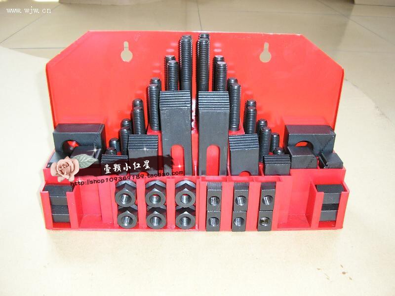 High quality universal combination pressure plate 58 pieces of coding machine tool universal fixture set M8M10M121416202224