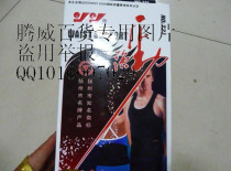 Strong 721 waist protection strong waist protection sports waist health care black waist weight loss waist protection