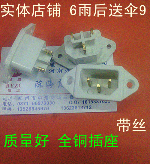 Electric rice cooker accessories electric rice cooker base pure copper seat sub quality good 10 only 5 5 yuan