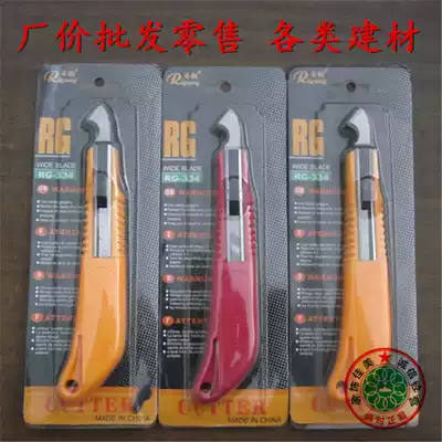 Japanese steel hook knife acrylic cutting scimitar acrylic cutting scimitar organic board tool