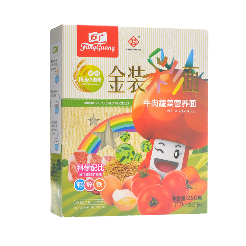 方广面条 宝宝辅食 婴幼儿金装牛肉蔬菜营养彩面250g(10小袋)